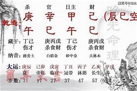 木旺的女人|五行木旺的女人的特点 五行木旺的女人适合哪方面的工作